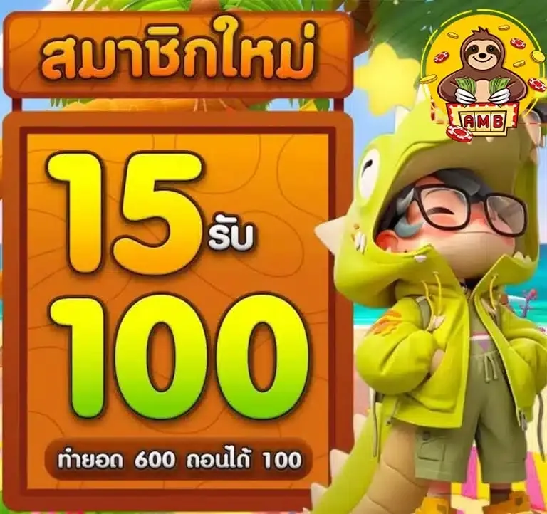superslot Promotion 1